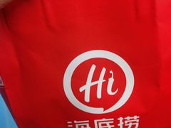 -海底捞火锅(漕宝路店)