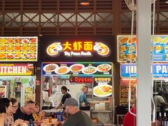 -纽顿熟食中心