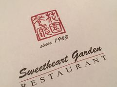 -花园餐厅(铜锣湾店)