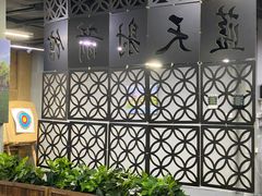 -蓝天射箭馆·专业射箭运动(诚丰广场店)