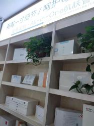 -友仟痘医生·皮肤管理