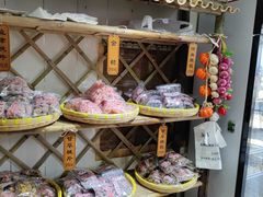 -苏州市吴中区光福窑上花果蜜饯厂