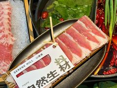 -山缓缓火锅(苏州仁恒仓街店)
