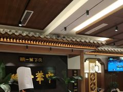 -全聚德(常州店)