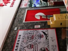 -为什么牛潮汕牛肉火锅(万胜广场店)