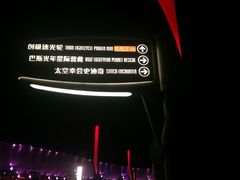 景点-上海迪士尼度假区