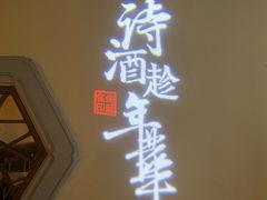 -佬麻雀(华港店)
