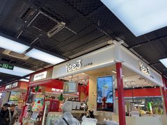 -Yee3·三号椰(上海中山公园龙之梦店)