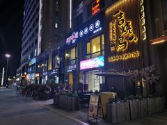 -宝龙城(杭州滨江店)