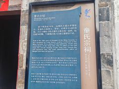 -前童古镇