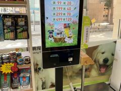 -瑞鹏·疫苗·绝育·宠物医院(广九店)