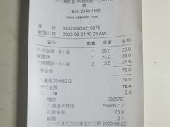 -奇华饼家(始创中心)