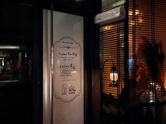 -Catail前苑(前门大街店)