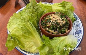 Shunde Retro Lettuce Wraps