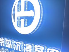 -荒岛实景沉浸密室(江汉路1店)