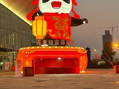 -中国西部国际博览城
