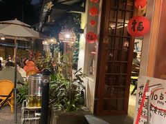 -贰醒·私房小院烧烤 (太古里店)