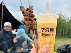 -7分甜(尹山湖歌林公园店)