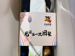 -割烹旭日本料理(龙湖狮山天街店)