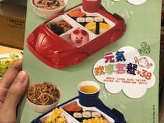 -元气寿司(新城市广场店)