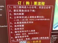 -悦城龙母祖庙