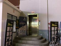 -天空花园餐吧·生日·团建(南山店)