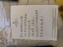 -苏州香格里拉大酒店