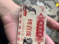 -乐乐姐超级土豆(中关村5号店)