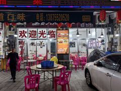 -湘里湘亲饭店(闸坡店)