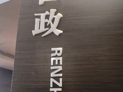 -老牌坊鲁菜名店(美莲广场店)