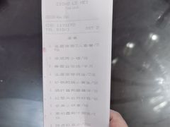 -中山保利艾美酒店-乐美中餐厅