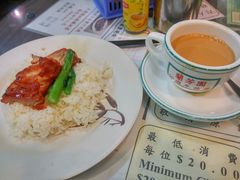 -兰芳园(上环店)