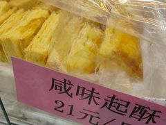 -桂香村(护国寺店)