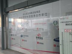 -上海永达奥迪4S店(张杨路店)