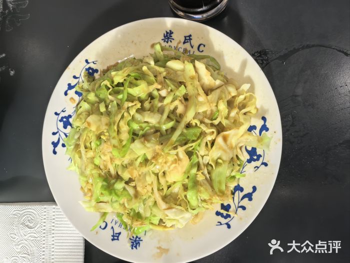 柴氏风味斋(甘家口店)图片