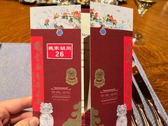 -北京古城老院厉晓麟精致菜