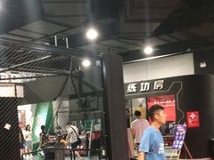-洛克公园(苏州中心商场)