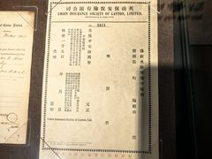 -上海财经大学(国定路校区)