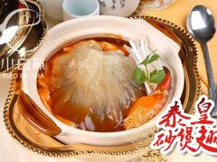 泰皇砂锅翅-小白鲨工夫潮膳(曲江店)