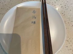 -半山腰·云南菜(侨福芳草地店)