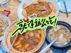 -老姑砂锅·烧烤天津菜(体北道店)