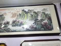 -宸宸画框裱画配框工厂店(莘庄店)