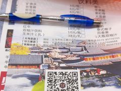 -刘少华贵州小黄牛·鲜牛肉火锅(总店)