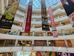 -龙湖南京河西天街