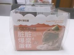 -津乐园(中山路店)