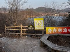 -北京金海湖景区