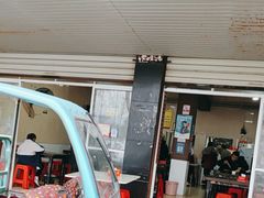 -尧钧财鱼面(育才路店)