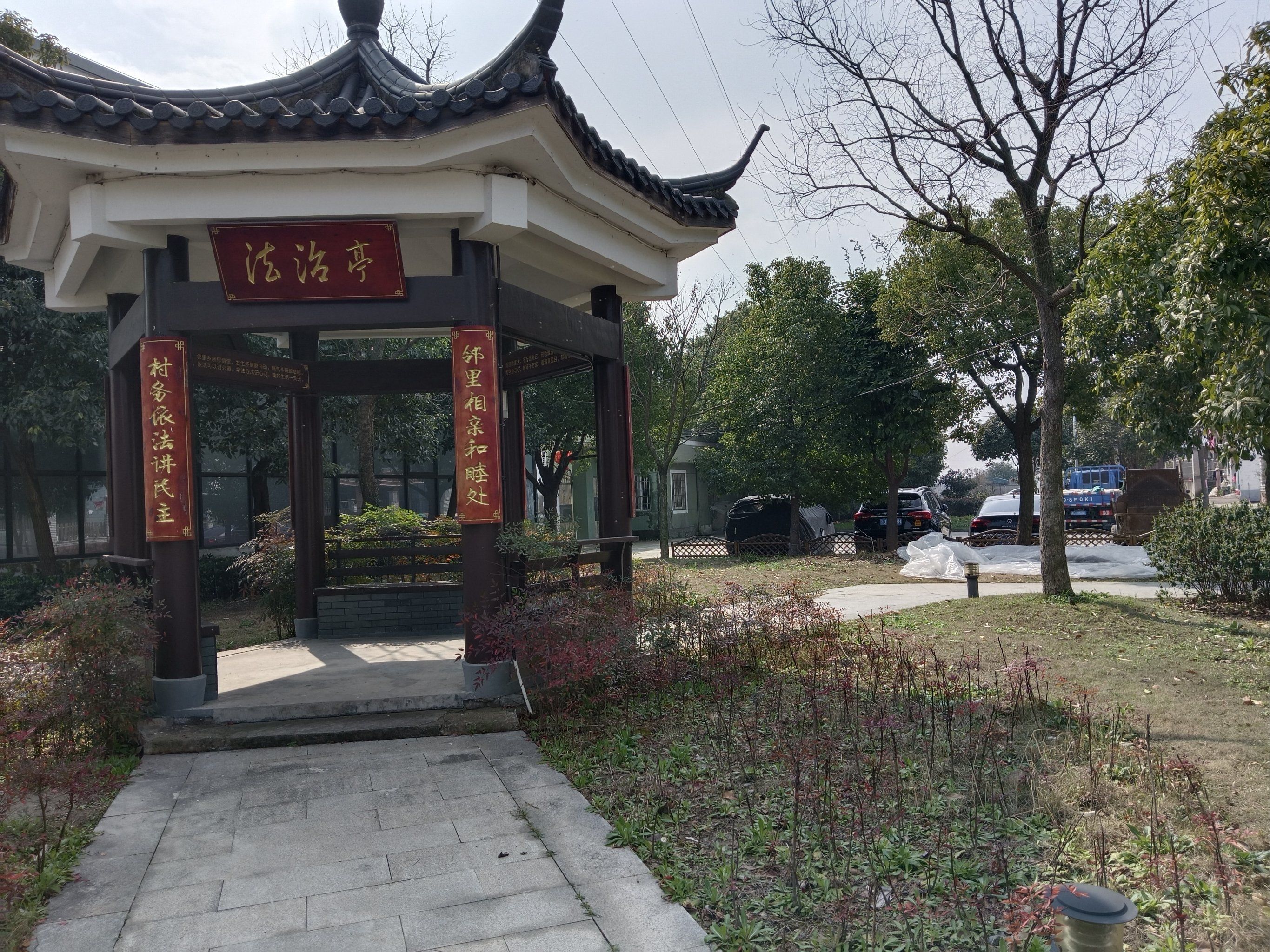 发现个宝藏公园