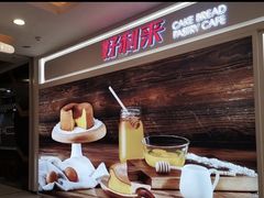 -好利来(东直门银座店)
