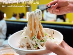 猪油拌粉-炊烟小炒黄牛肉(环球港店)